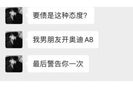 阳江讨债公司成功追回拖欠八年欠款50万成功案例